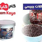 بهترین مارک شکلات چیپسی